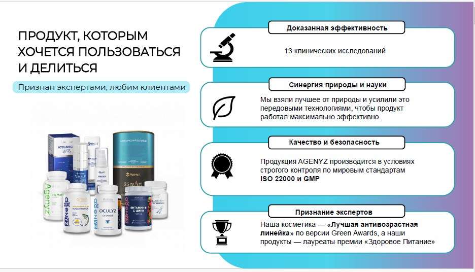 Как Адженис помогает при усталости: как энергия возвращается в течение дня и зачем она нужна