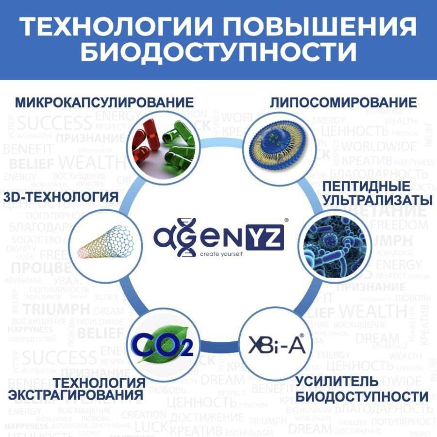 Усталость сегодня — это не просто лень, это сигнал организма о том, что его ресурсы на нуле. Суперпродуктивность и успех часто стоят на человеке, который живет на грани нервного срыва с мешками под глазами. Чтобы понять, как возвращается энергия, нужно разобраться, куда она уходит. Хроническая усталость часто растет из проблем с ЖКТ. Если пищеварение не в порядке, организм просто не может вытащить энергию из еды. Еще одна причина — нарушение углеводного обмена, когда сахар скачет, и вы чувствуете себя разбитым. Добавьте сюда дефицит витаминов группы В, железа и нарушение циркадных ритмов, и получите состояние, когда утром уже хочется лечь обратно. В моей практике был случай с врачом, у которого была очень активная, многозадачная жизнь. Мы выстраивали программу так, чтобы энергия была стабильной весь день, а не рывками. Для быстрого включения мозга и тела я рекомендую начинать утро с правильного топлива. Масло IQ-МСТ powder — это среднецепочечные триглицериды, которые дают быструю энергию сердцу и мозгу, минуя долгие процессы переваривания. Это как качественный бензин для гоночного авто. Чтобы поддерживать работоспособность и концентрацию в течение дня, отлично работает Брейниджайзер. В его составе есть экстракт левзеи — это природный адаптоген, который помогает справляться с нагрузками без последующего истощения. Если нужно подпитать клетки на глубоком уровне, я советую Селлгенетикс. Он повышает энергетический потенциал самих клеток, помогая им восстанавливаться. Для тех, кто постоянно в стрессе, энергия часто сливается на тревогу. Тут на помощь приходит АльфаМайнд. Он не просто успокаивает, а дает нужную концентрацию и внимание, укрепляя нервную систему. А ОктоМагний помогает организму не зависать в режиме бей или беги, который сжигает все ресурсы. Важный момент про питание: если вы пропускаете приемы пищи или сидите на жестких диетах, энергии ждать не стоит. Я сам использую и рекомендую Альфа Шейк с МСТ — это быстрый и полезный способ получить белок и энергию для мозга в любой ситуации. Зачем вообще нужна эта энергия? Чтобы не просто доживать до вечера, а иметь ресурс на развитие, спорт и полноценную жизнь. Когда нутритивная поддержка выстроена правильно, вы чувствуете приятную усталость в конце дня, а не изматывающее бессилие, и за ночь полностью восстанавливаетесь. Если чувствуете, что усталость длится больше четырех месяцев, это уже хроническая стадия. Начинайте с базы: pH Баланс утром для нормализации среды, Иммун Селл для витаминов группы В и АльфаОмега-Q10 для поддержки мембран клеток и сосудов. Это поможет организму снова начать вырабатывать ресурс самостоятельно.